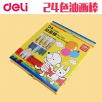 得力24色油画棒6963 -1