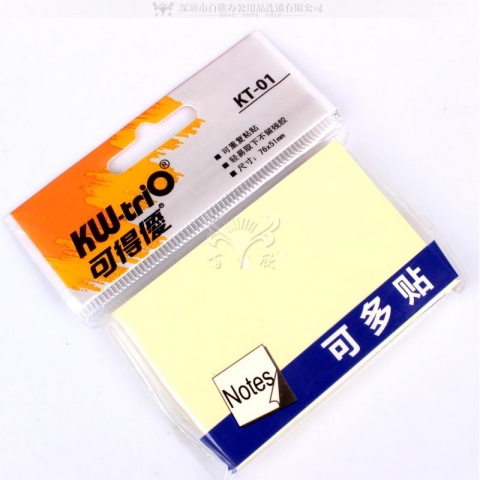 kw-trio可得优KT-01 告示贴/报事贴可多贴便笺 76*51mm