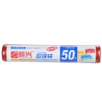 振兴牌 卷装点段式垃圾袋 BX632 63*71cm/50个