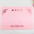 Bessie荣誉证书内页（粉红）8K  18*26cm-1