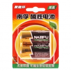 南孚高性能中号碱性电池 2粒卡装-1