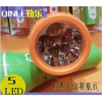 勤乐LED充电式手电筒QLED-105/久量LED-9066   5灯-2