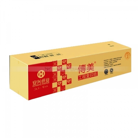 传美A1工程复印纸80g 620*50M-6