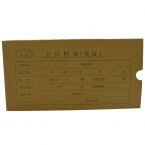 浩立信会计凭证盒01030037/小号半封 50个装-3