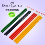 辉柏嘉 三角铅笔 1322 2B/10支-2