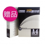 环保硒鼓2612A 2个装  买一赠复印纸一包-4