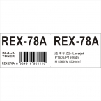 REX硒鼓R-278  78A-3