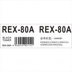 REX硒鼓R-280 80A-4