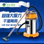 洁霸30L吸尘吸水机BF501B-4