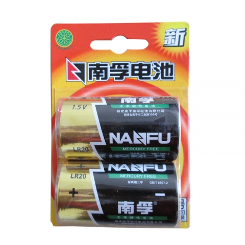 南孚高性能大号碱性电池/1号 2粒卡装-6