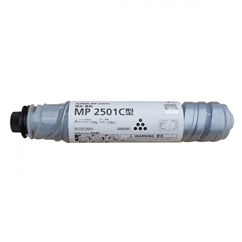 理光mp 2501c碳粉-6