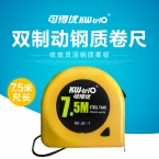 可得优卷尺7.5M  X-1