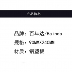 采购部 指示牌-5