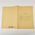 全A4凭证装订封面Z010129/25张*10包-2