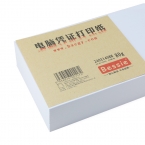 Bessie凭证打印纸BS-PZ005  80g  140*240mm 15包/箱-2