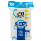 得力加厚纸杯9560  250ML  50个/包-5