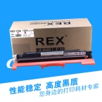 REX彩色硒鼓   130A系列-2