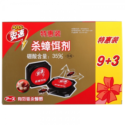 安速速效杀蟑饵剂 9+3个装