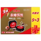 安速速效杀蟑饵剂 9+3个装