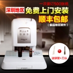 齐心智能触摸式财务装订机CM-5008  50mm-1