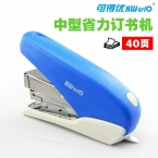 KW(可得优) 省力系列 省力订书机5628 适用0246书针-3