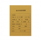 A4会计凭证封面带包角（竖版）RM07B-S 212*299mm 25套/包-2