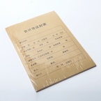 A4会计凭证封面带包角（竖版）RM07B-S 212*299mm 25套/包-1