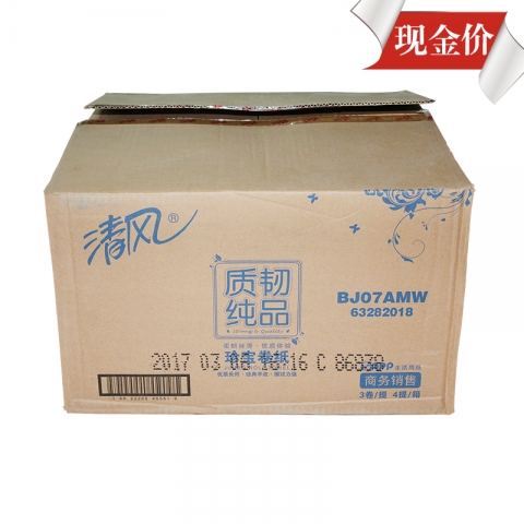 清风大卷纸BJ07AMW  240米/12卷-6