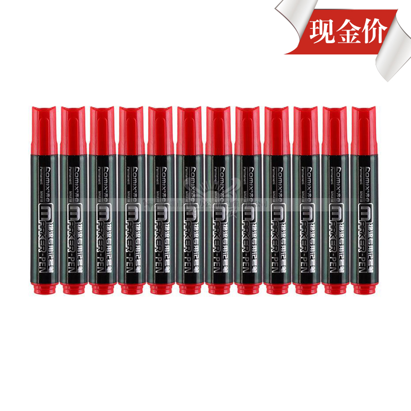 齐心物流用记号笔 mk818  12支装