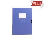 得力5683档案盒2寸(蓝色)-1