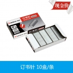 齐心订书针B3058 24/6  10盒/条-4