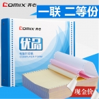 齐心CW2411-12电脑打印纸241-1 一联二等份 600页撕边-1