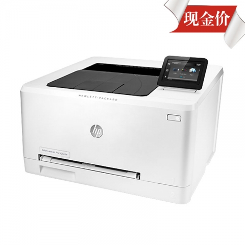 HP M252dw 彩色激光打印机