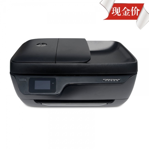 HP Deskjet 3838喷墨一体机（打印 复印 扫描 传真）-6