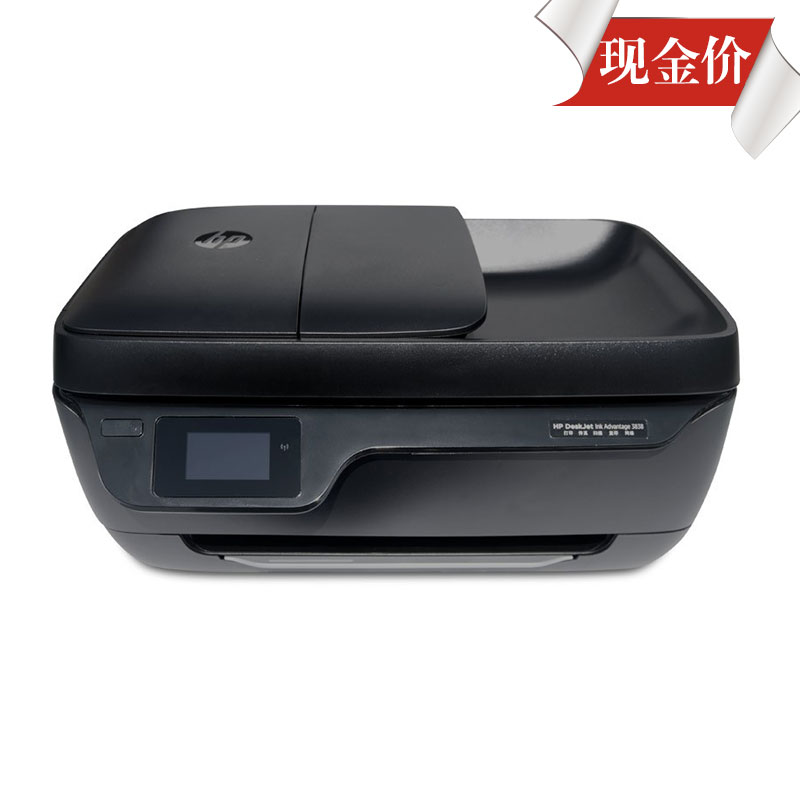 HP Deskjet 3838喷墨一体机（打印 复印 扫描 传真）