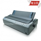 爱普生Epson  LQ-1600K III H针式打印机-4