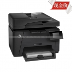 HP Laserjet PRO MFP M177fw彩色激光一体机(此机已停产更新型号为M181FW)-5