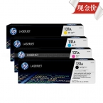 （下单请先询价）惠普HP CF211A-213a硒鼓/131A（青色）（适用LaserJet M251n/M276fn/fnw）-2