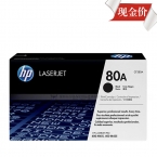 （下单请先询价）惠普CF280A硒鼓(适用Laserjet M401系列）-3