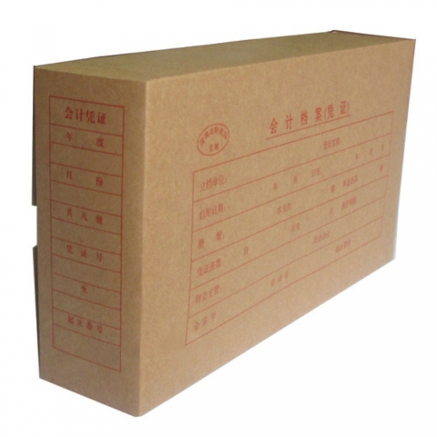 立信牛皮纸凭证盒大号全封闭红字/73000624 25个/包