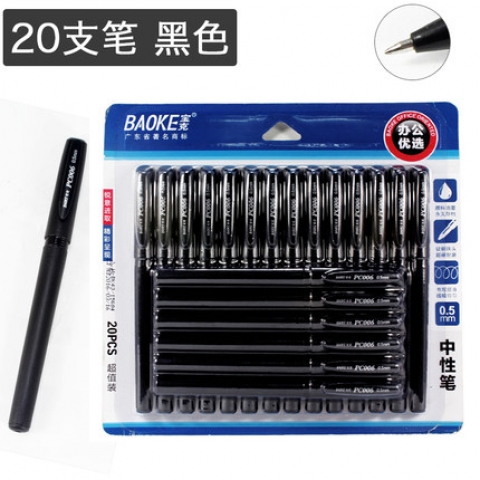 宝克啫喱笔  20PC006 20支/卡-6