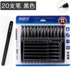 宝克啫喱笔  20PC006 20支/卡-1