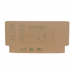 浩立信牛皮纸大号全封闭凭证盒01030093   20个/扎 X-4