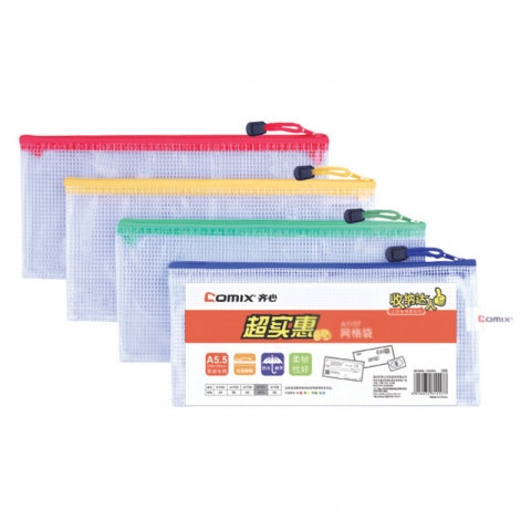 齐心 A1057 经济型网格拉链袋 10PCS/包  B6