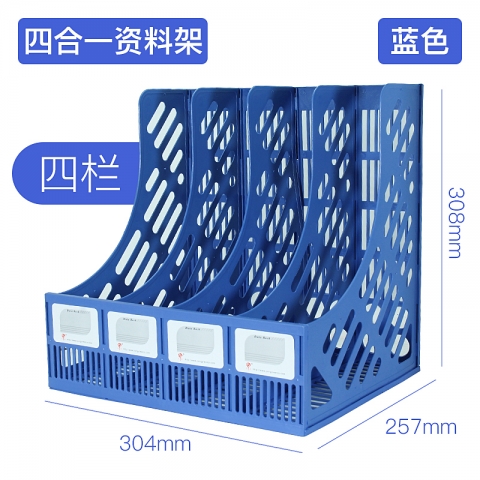 永益四栏书架YYA648(软)-6