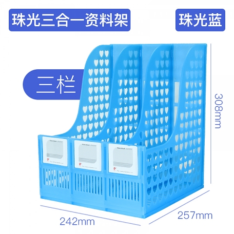 永益珠光三栏书架YY8813   -6