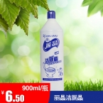 丽晶洁厕晶    900ml  20瓶/箱-1