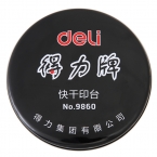 得力快干印台9860 圆形-3