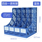 永益四栏书架YYA648(软)