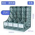 永益四栏书架YYA648(软)-3